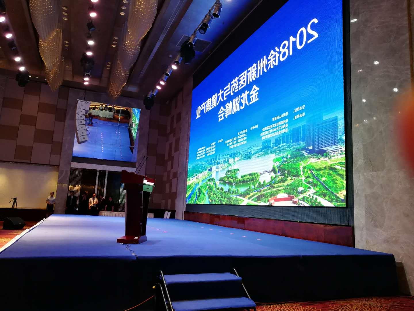 2018徐州新医药与大健康产业金龙湖峰会